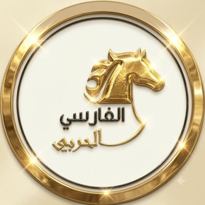 AlfarsiHarb's profile picture