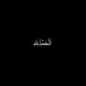 Ibn Az-Zuhri 的头像