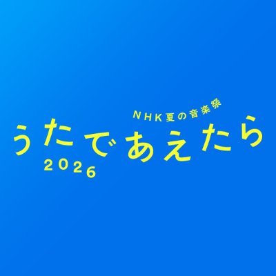 nhk_kouhaku's profile picture