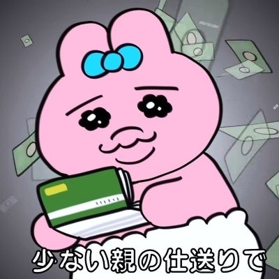Theah058's profile picture