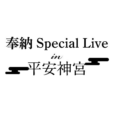 Heian_Live2603's profile picture