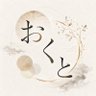 Profilbild von おくと