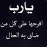 عمادFdgg Hgf profil fotoğrafı