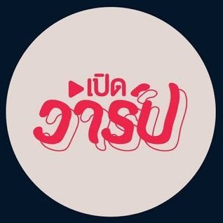TerIn85097's profile picture