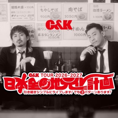 CK_STAFF's profile picture