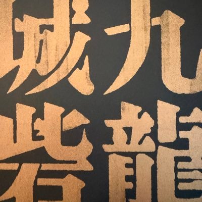 YUYI_CREATION's profile picture