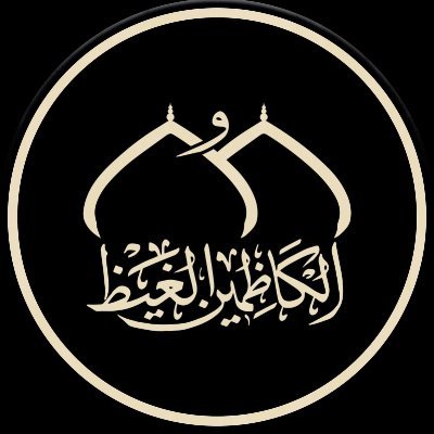 AlJawadainIQ's profile picture