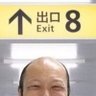 Фото профиля 松本雅功