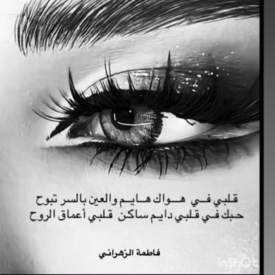 فاطمة الزهراني's profile picture