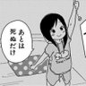 Фото профиля やまだやまた