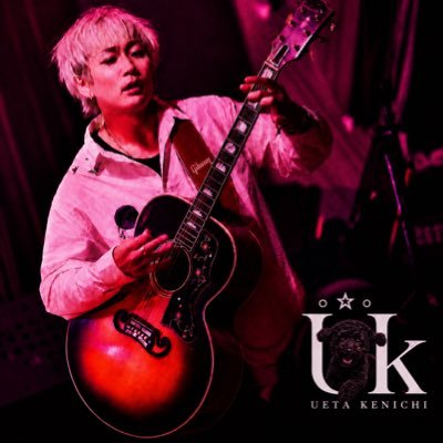 植田健一 / UNDER EDGE / ブルーペンギン / HIRUGI /'s profile picture