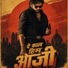 Profilbild von PAWAN KALYAN