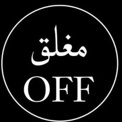 الگلبانے's profile picture