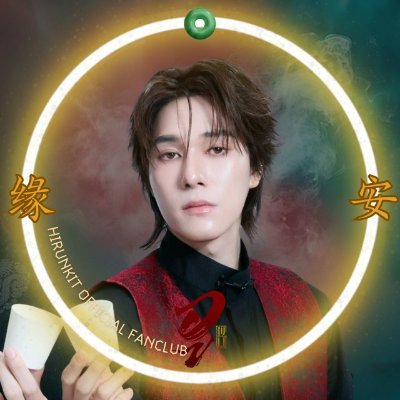 Hirunkit Official Fanclub's profile picture