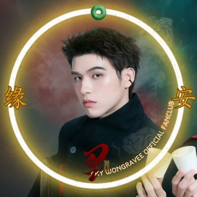Sky Wongravee Official Fanclub's profile picture