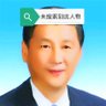 Фото профиля 习泽东