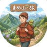 Profilbild von まめ山と旅