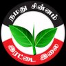 Forever AIADMK's profile picture
