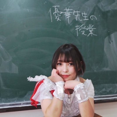 yuuka0704ice's profile picture