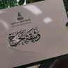 Фото профиля ساميه