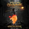 🜲 மன்னன் - தமிழ் ✮ 的头像