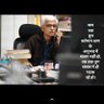 Profilbild von Anil Sonare