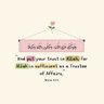 Profilbild von Abu Abdillah (Servant of the Most Mighty)