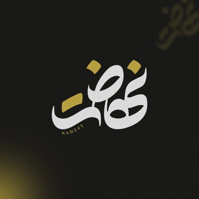 NAHZAT_'s profile picture