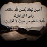 عبودي profil fotoğrafı