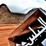 الأدهم's profile picture