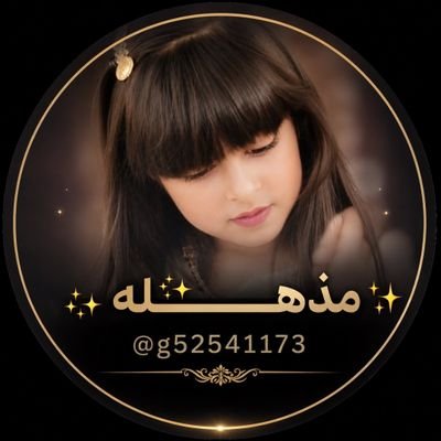 g52541173's profile picture