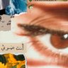 زهرة أقحوان🍀🌿💙 profil fotoğrafı