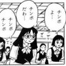 Фото профиля ウドの小木木