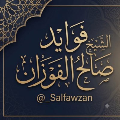 _Salfawzan's profile picture