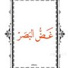 Фото профиля إبراهيم الخليل أحمد