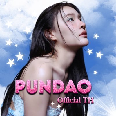 PUNDAO OFFICIAL TH's profile picture