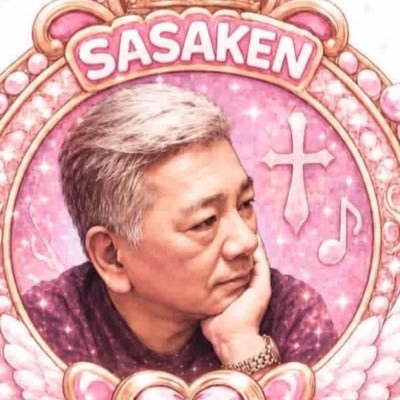 sasasekenji's profile picture
