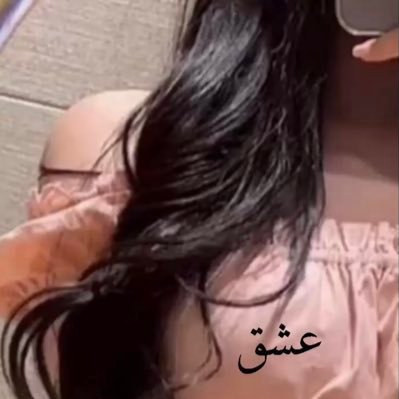 عشق ☪︎ 🇸🇦💍's profile picture