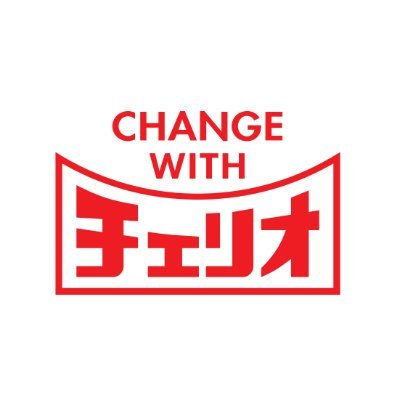 チェリオ 【公式】@ライフガード40周年創作コンテスト開催中⚡'s profile picture