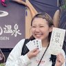 別府を満喫する移住女@りお's profile picture