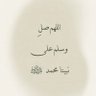 Saham 🇸🇦 profil fotoğrafı