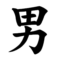 情報屋's profile picture