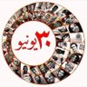 حسن أبوعلي #لا للحرب profil fotoğrafı