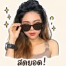 I'm Ku 🌳 คุถังเอง 🍊 profil fotoğrafı