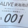茨城パチスロ趣味垢🎰's profile picture