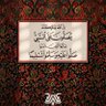 Profilbild von صدقة جارية 🩵