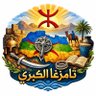 Lhoussaine Ben Ali ⵃⵓⵙⵉⵏ ⴱⵏ ⵄⵍⵉ 的头像