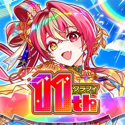 クラッシュフィーバー公式's profile picture