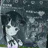 使劲叫我爱所有大兵 profil fotoğrafı