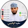 Фото профиля سعيد الوهيبي🇴🇲